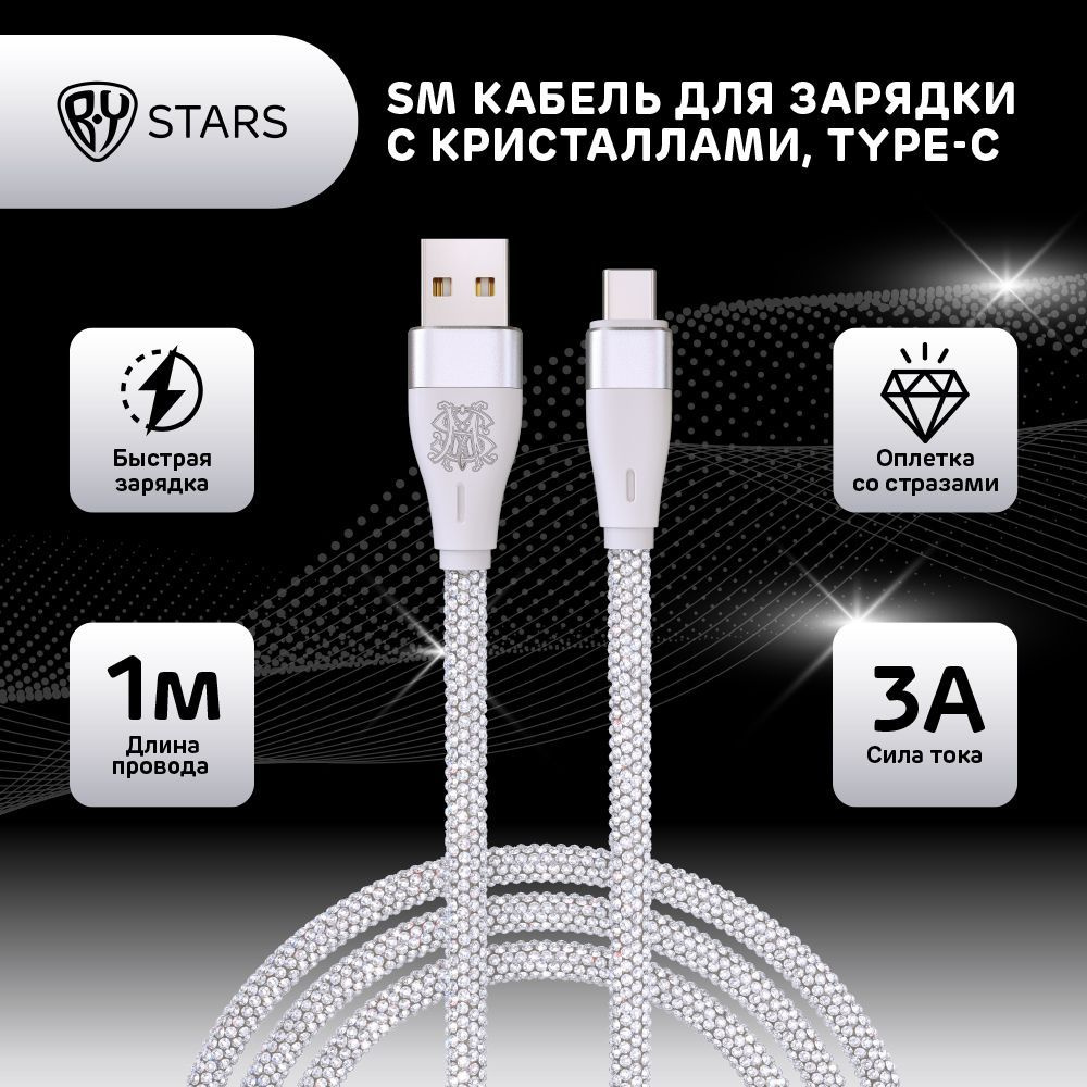 Лучший Кабель USB-C с Быстрой Зарядкой и Индикатором⁚ Полное Руководство 10 Лучший Кабель USB-C с Быстрой Зарядкой и Индикатором⁚ Полное Руководство