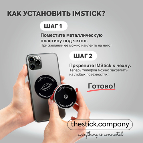 Многофункциональный держатель для телефона на магнитах⁚ удобство и надежность в одном устройстве