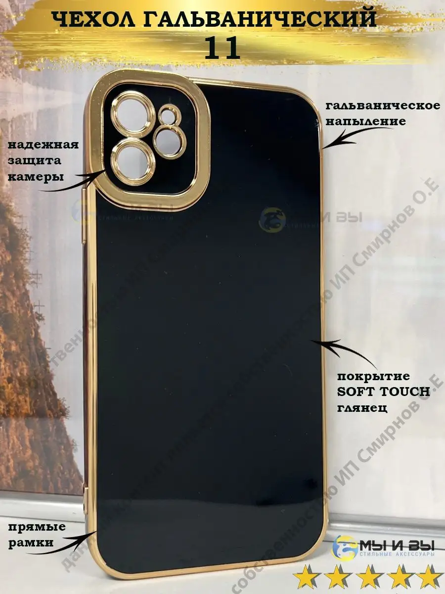 Надежный чехол с защитой от падений и ударов⁚ выбираем лучший вариант для вашего смартфона