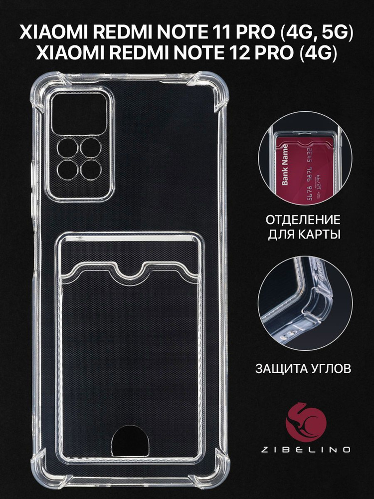 Надежный чехол с защитой от ударов и падений с высоты⁚ выбираем лучший вариант