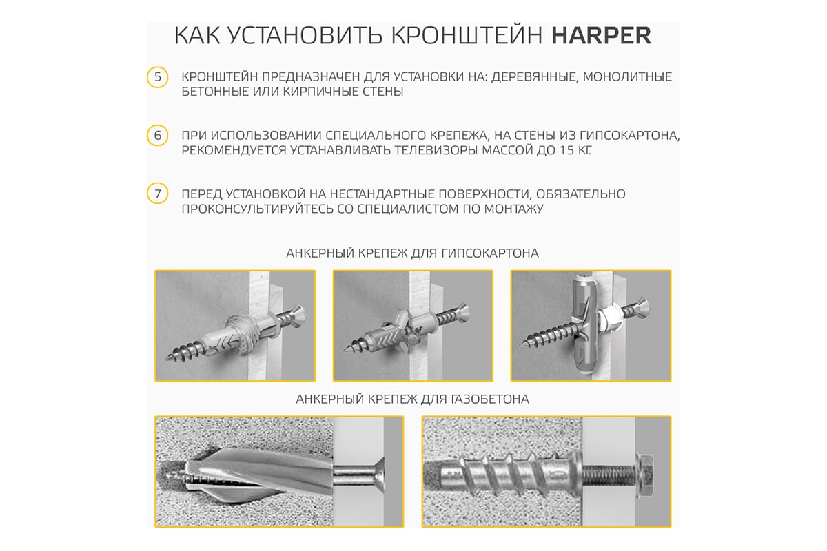 Оптимальное решение для комфортного просмотра⁚ Настенный держатель с регулировкой угла наклона