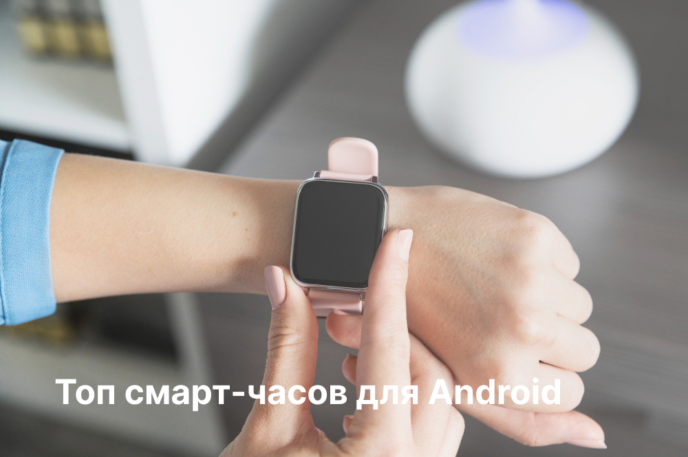 Стильный кожаный ремешок для умных часов⁚ как выбрать идеальный вариант?