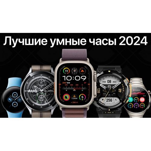 Умные часы с функцией отслеживания маршрута⁚ рейтинг лучших моделей 2024 года