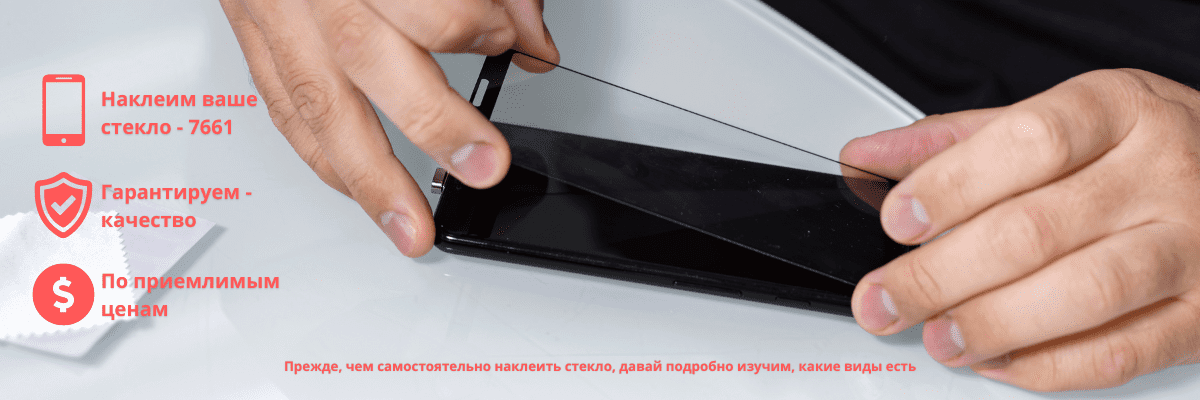 Защитная пленка с повышенной прочностью⁚ надежная защита для ваших гаджетов и не только